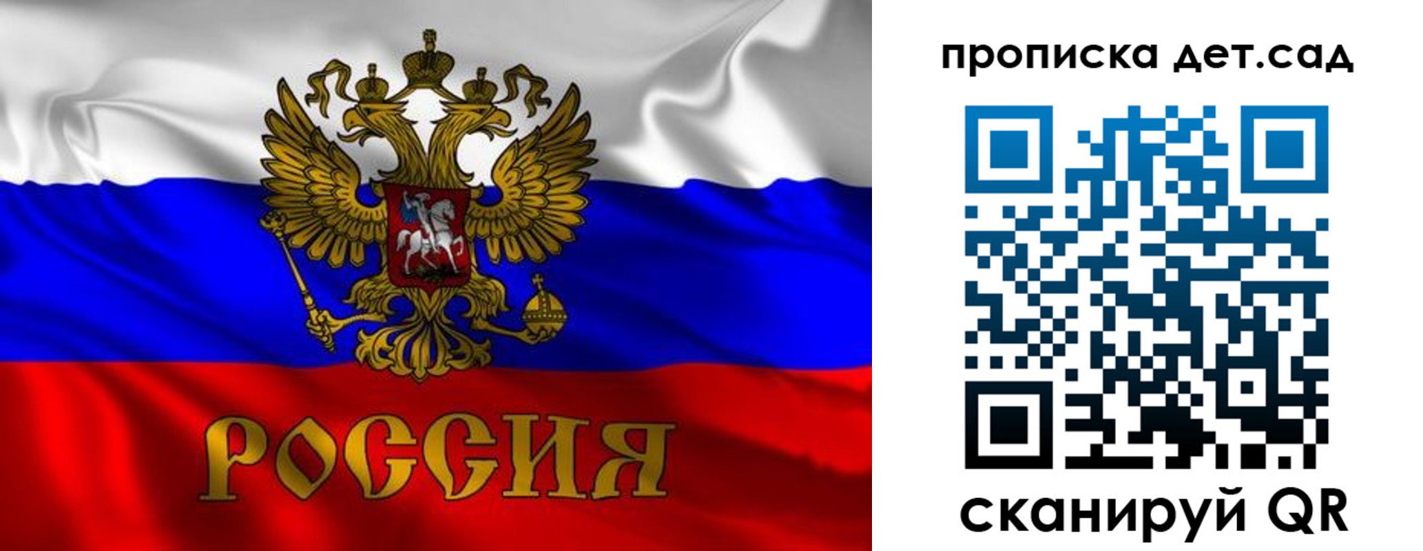прописка в квартире в Марксе