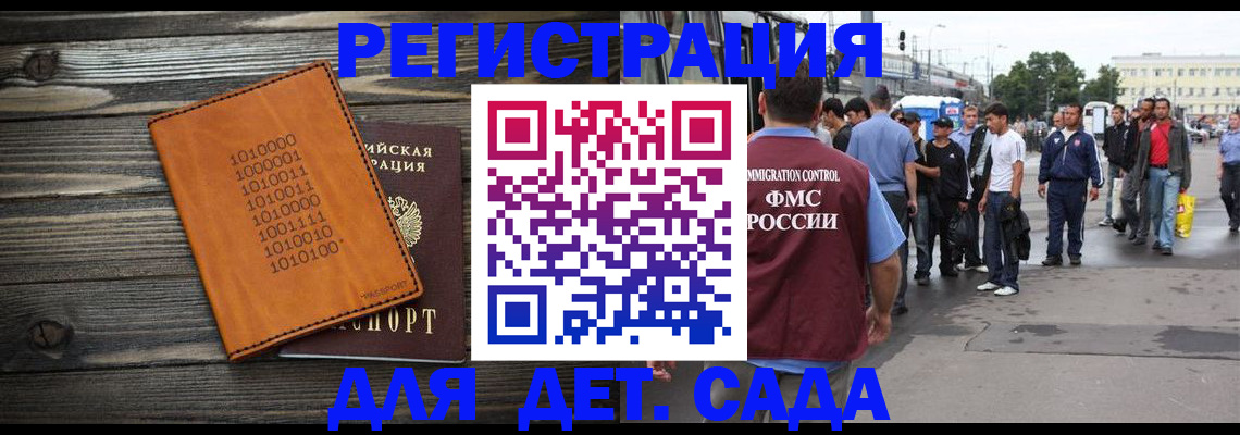 где прописаться в Марксе